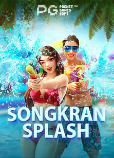 วิธีเล่น macau joker สำหรับมือใหม่